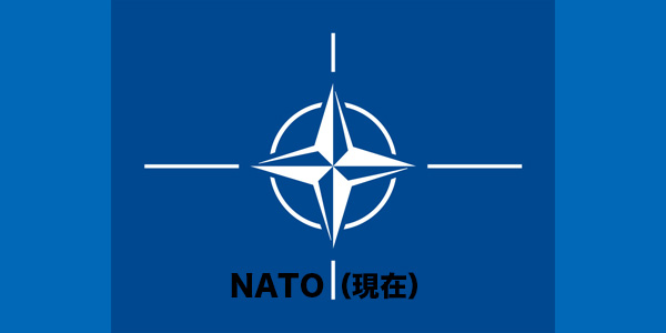NATO